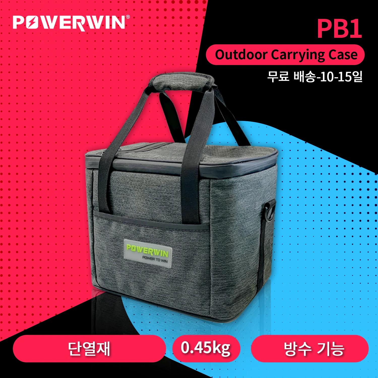 POWERWIN IP6X PB1 Energizer PPS320 ޴       ¾翭   